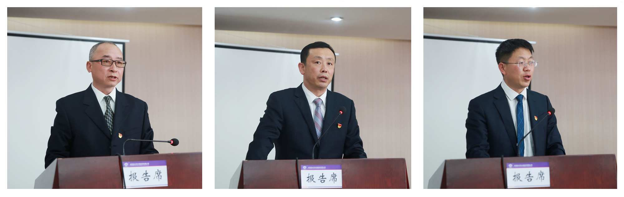 述责述廉拼图.jpg