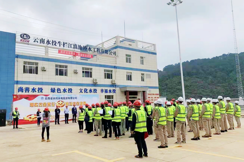安全月活动图片.jpg