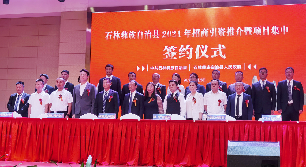 微信图片_20210628155309 - 小.jpg