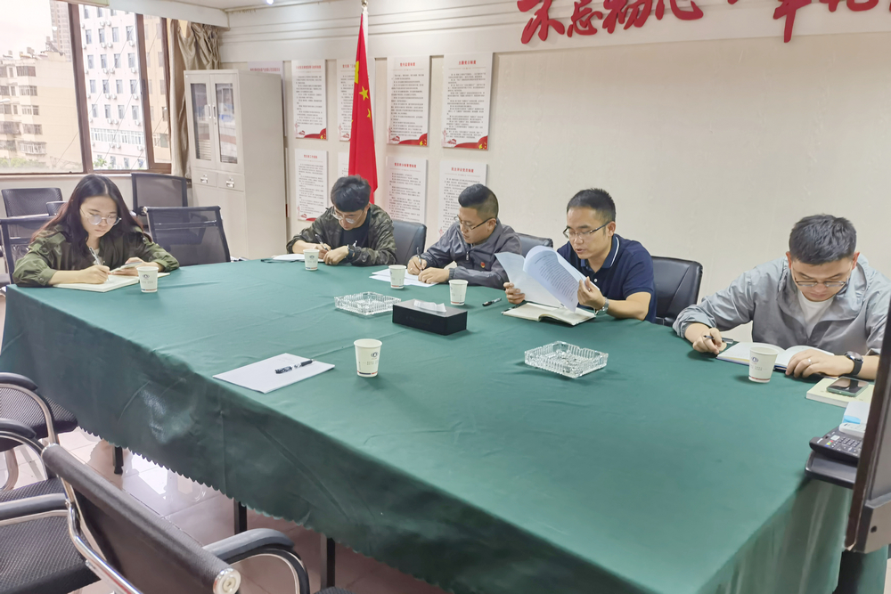 公司团委及机关团支部.jpg