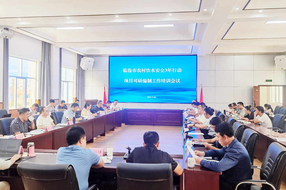 微信图片_20210729171408.jpg