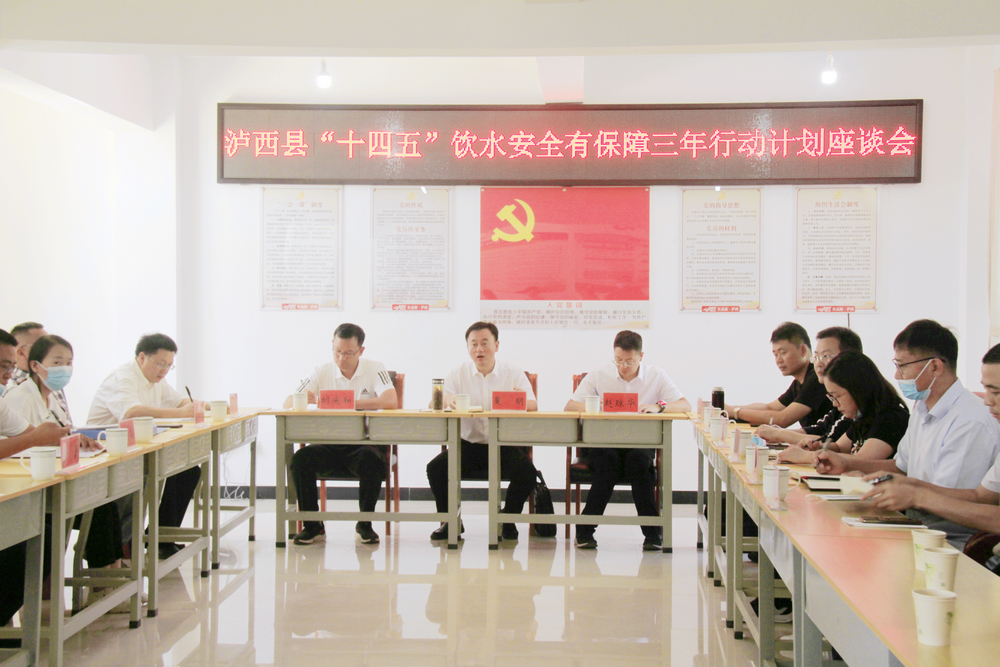 会议照片.jpg