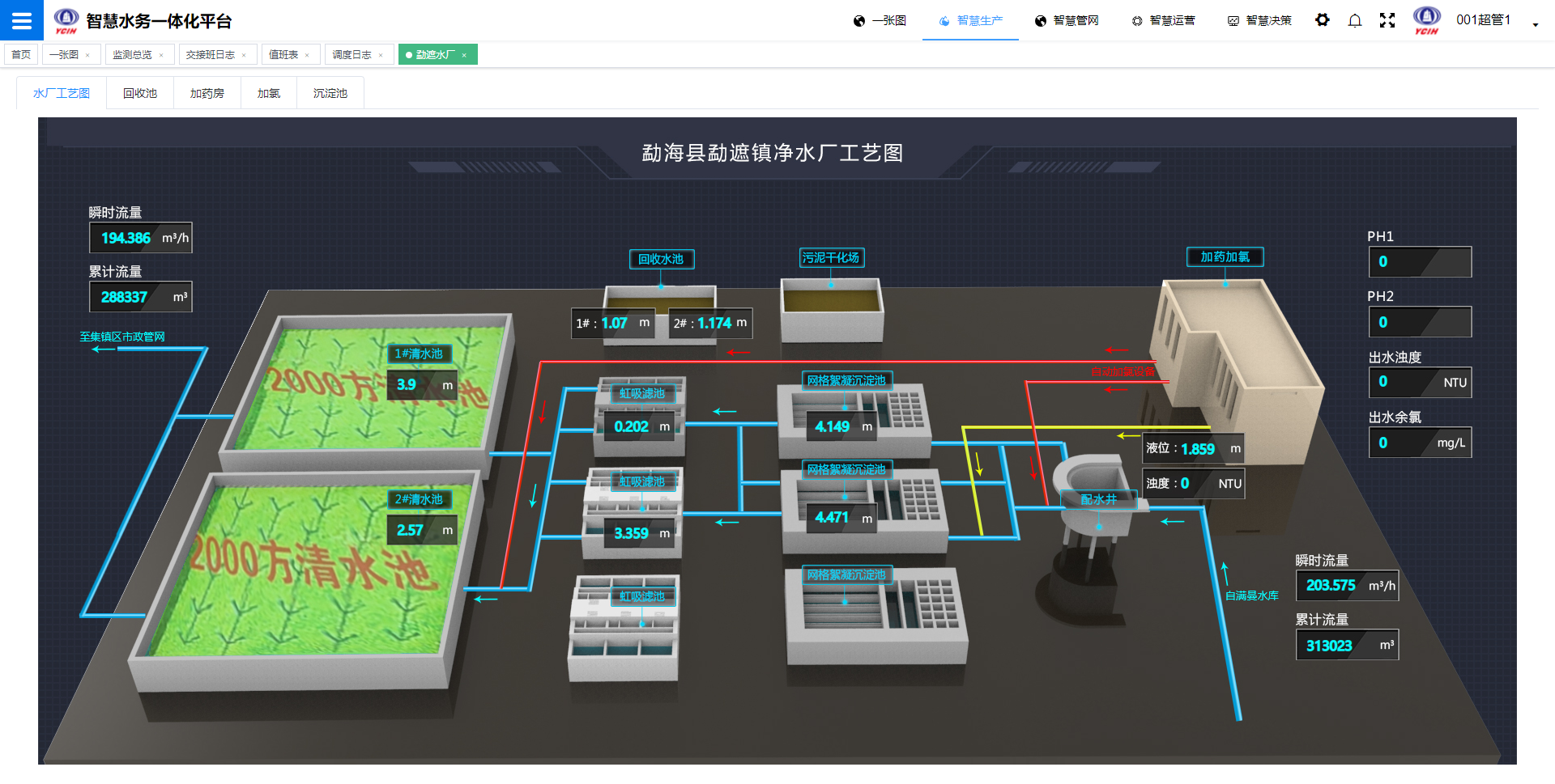 微信图片_202108191508443.png