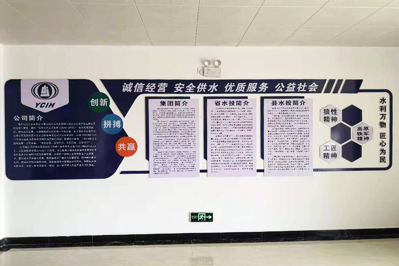 微信图片_20210722113354.jpg