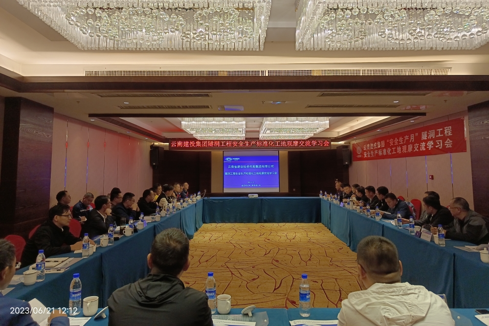 安全月活动观摩会 (1)_副本.jpg